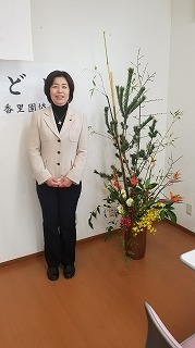 2018.互例会.jpg