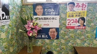 事務所開き2.jpg