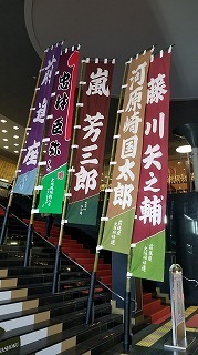 前進座.jpg
